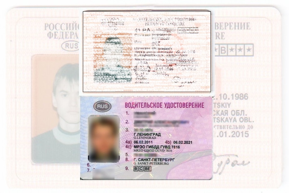 Дубликат водительских прав в Каменске-Уральском
